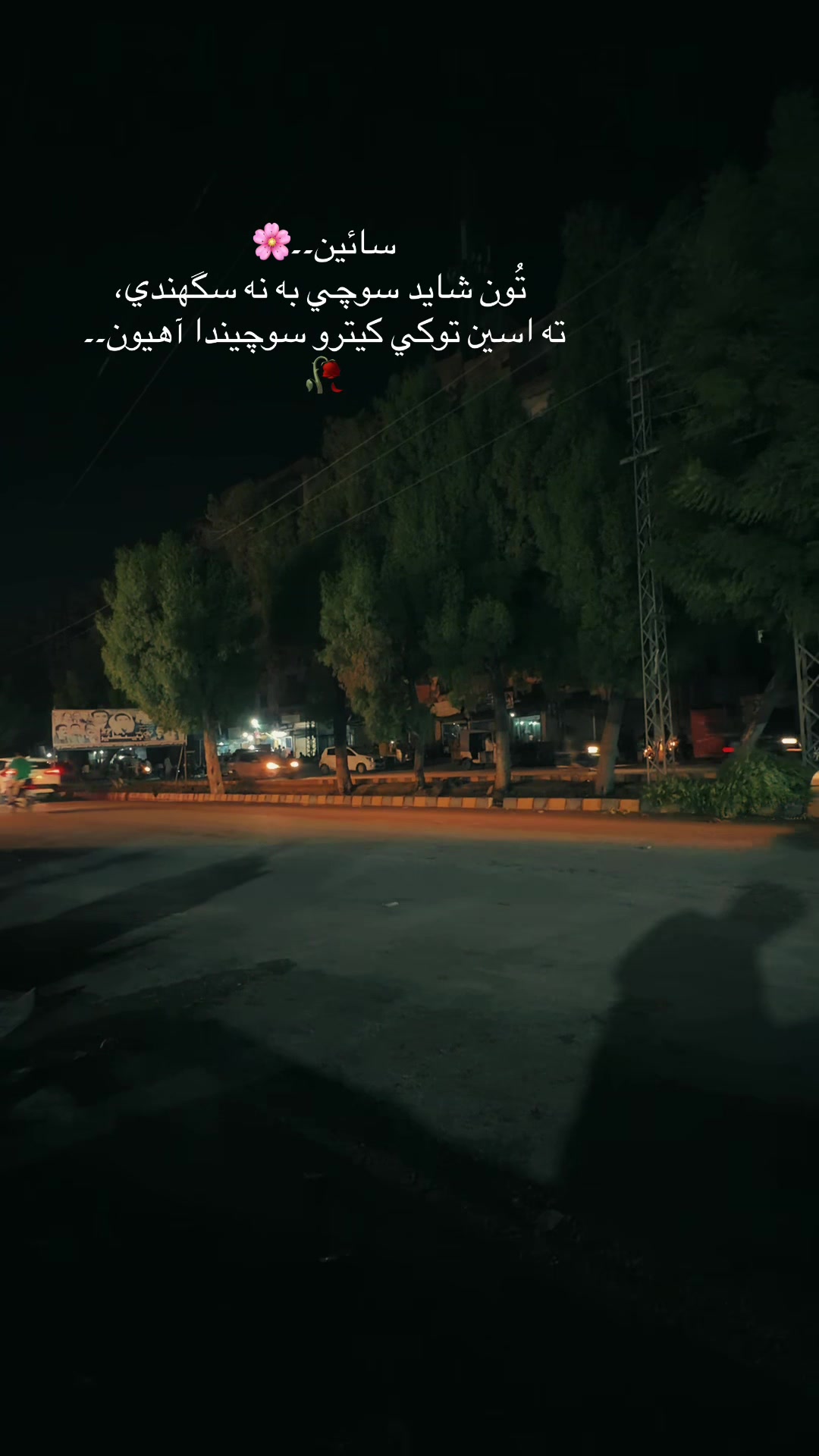 @عرحان 🥀