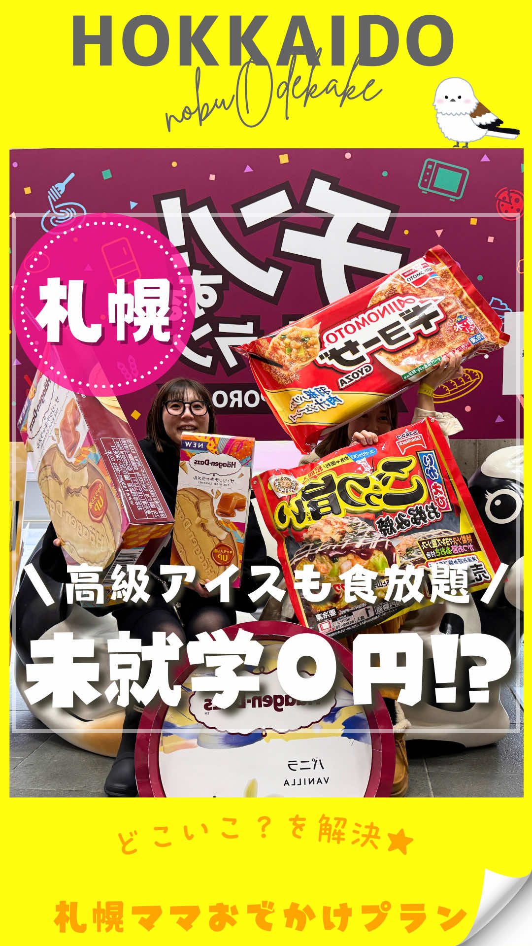 @nobu_odekake