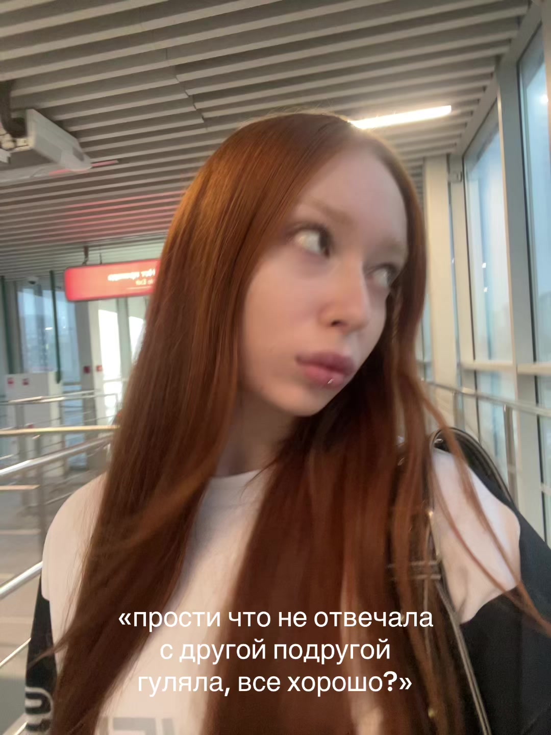 @тгк: nasty real life🎀