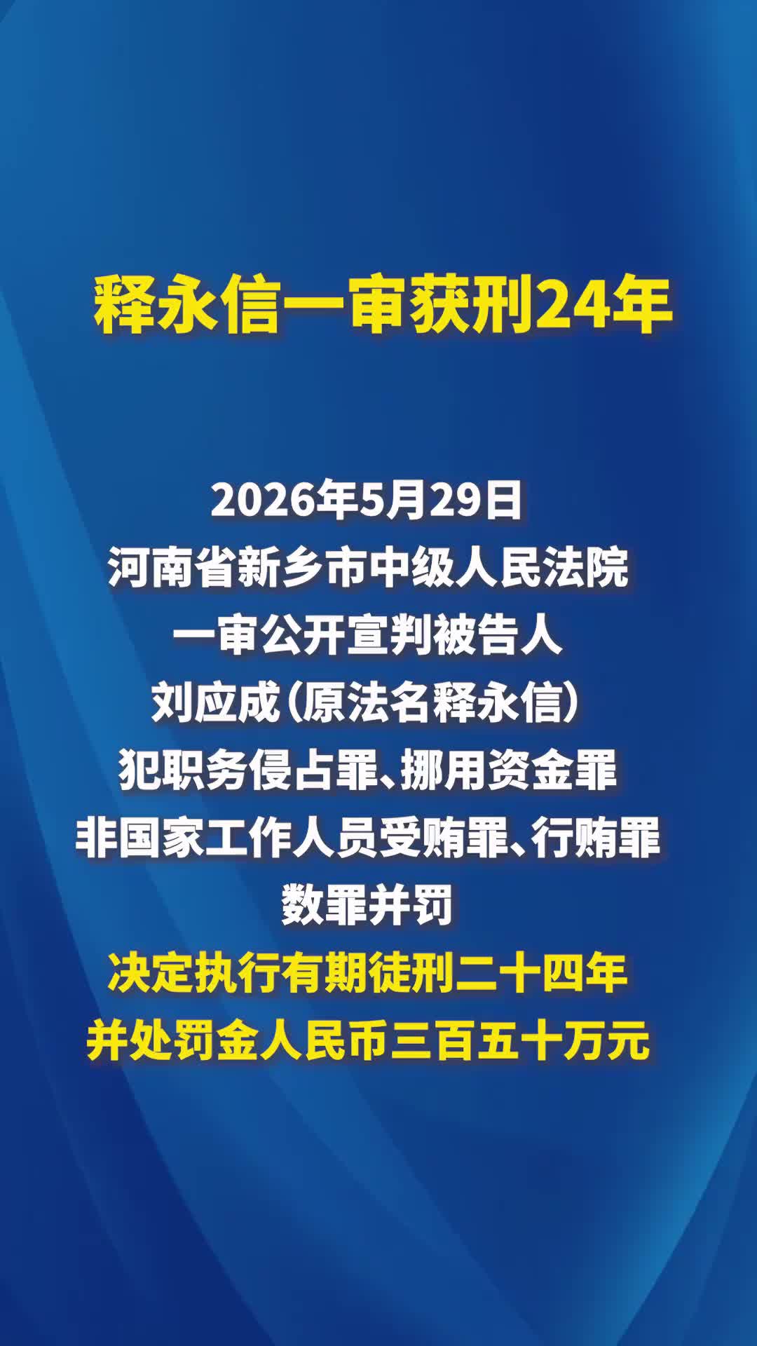 @三和工会~书记