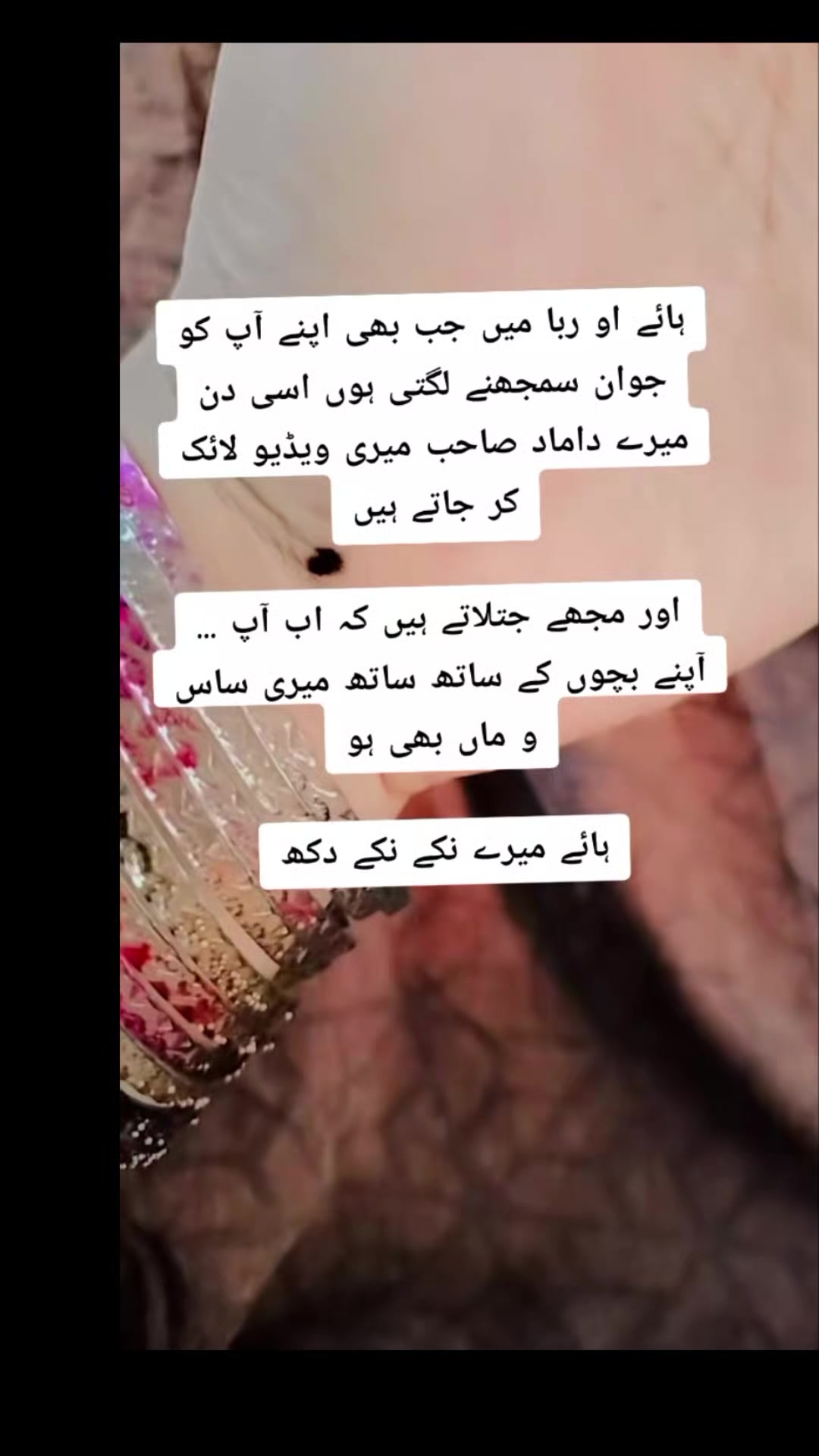 @خاک ہے پہچان میری