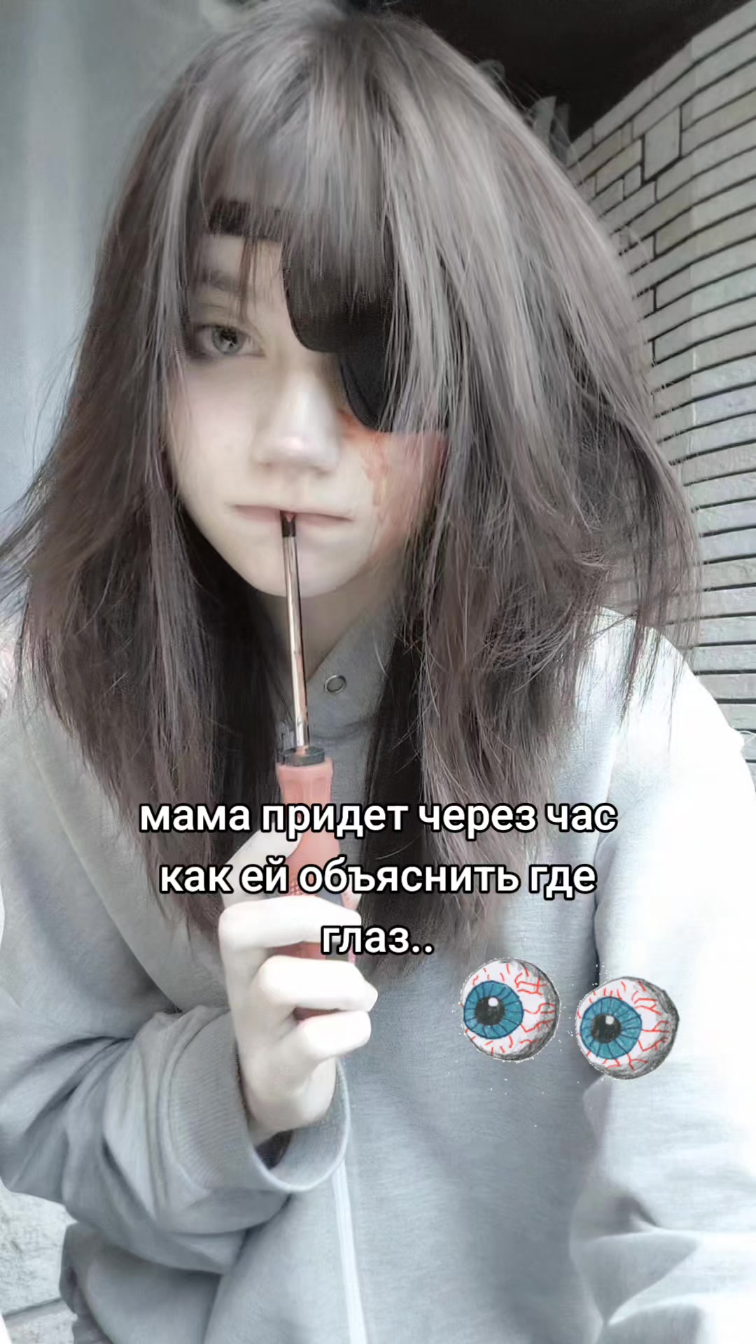 @vamppyan
