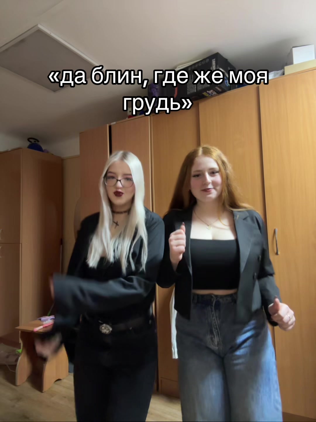@наськ