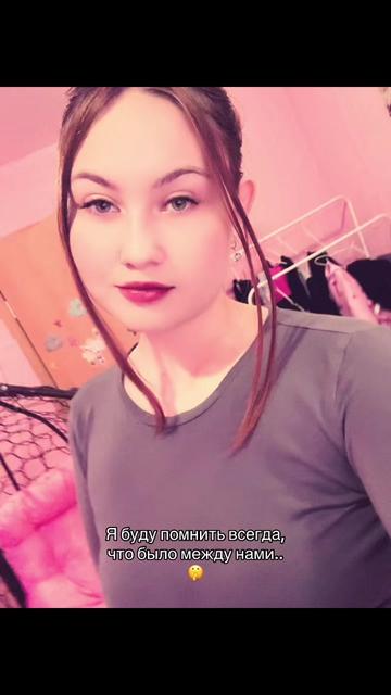 @Лизочка