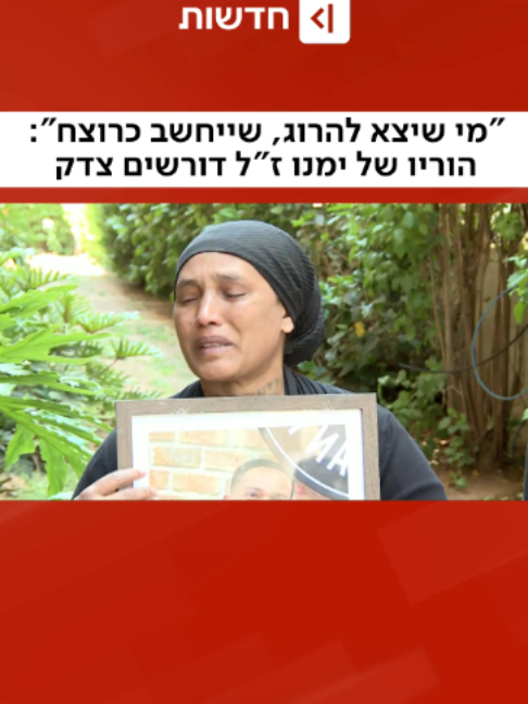 @כאן חדשות