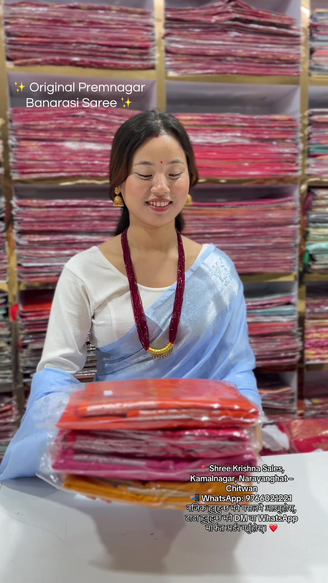 @SHREE KRISHNA SALES CHITWAN
