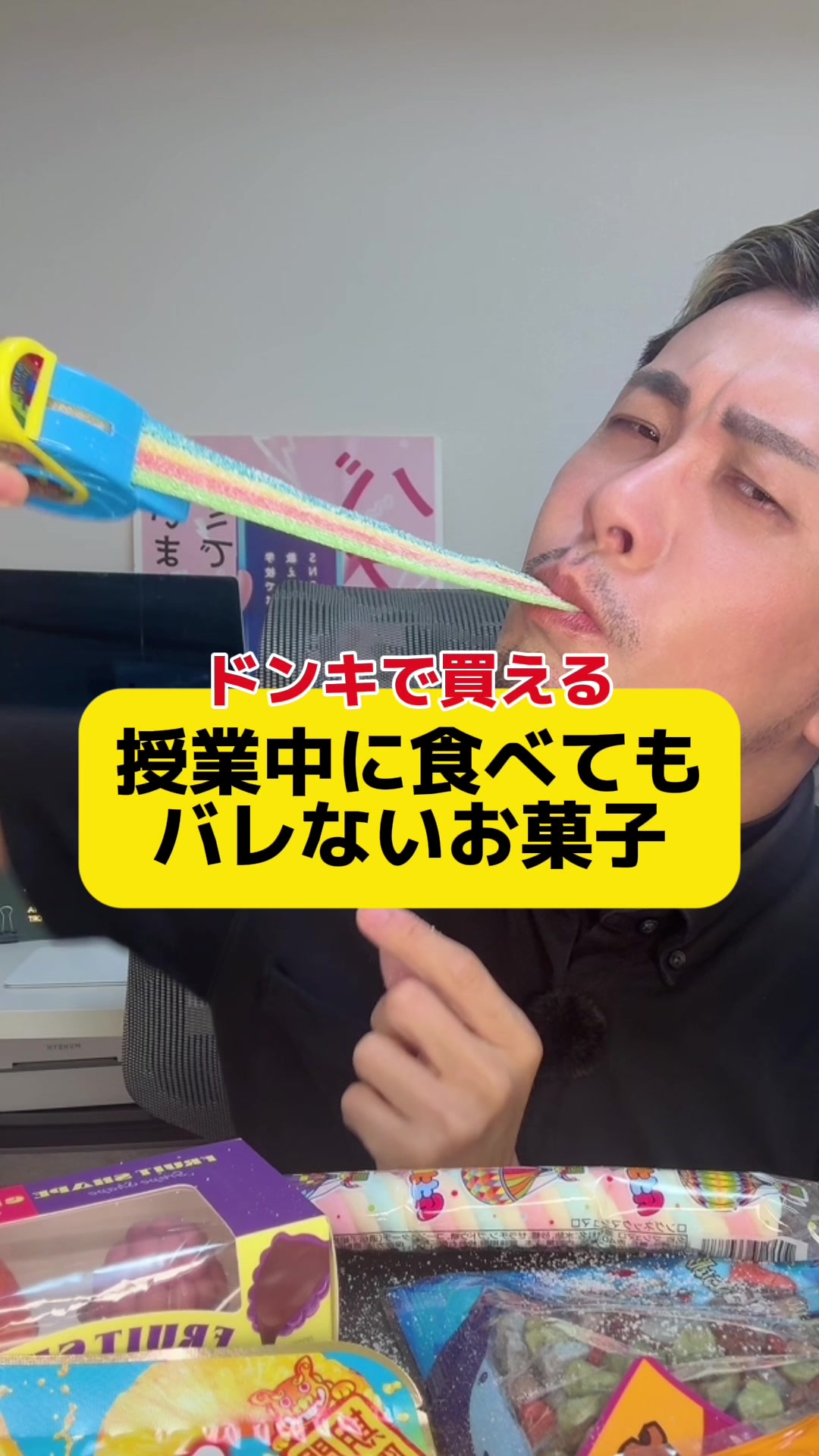 @静岡の元教師すぎやま