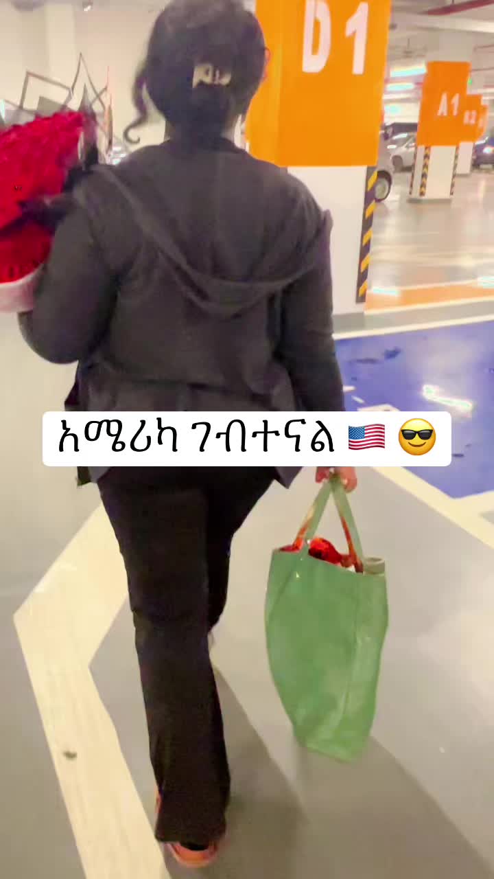 @Dudu ሁሉ አማረሽ 🤦♀️🆘🦁