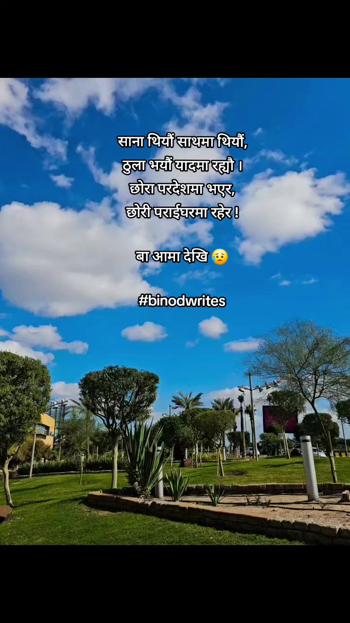 @binod_writes ✍️💜🌸