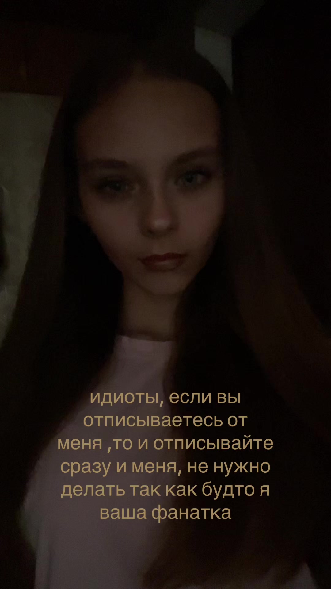 @настикс