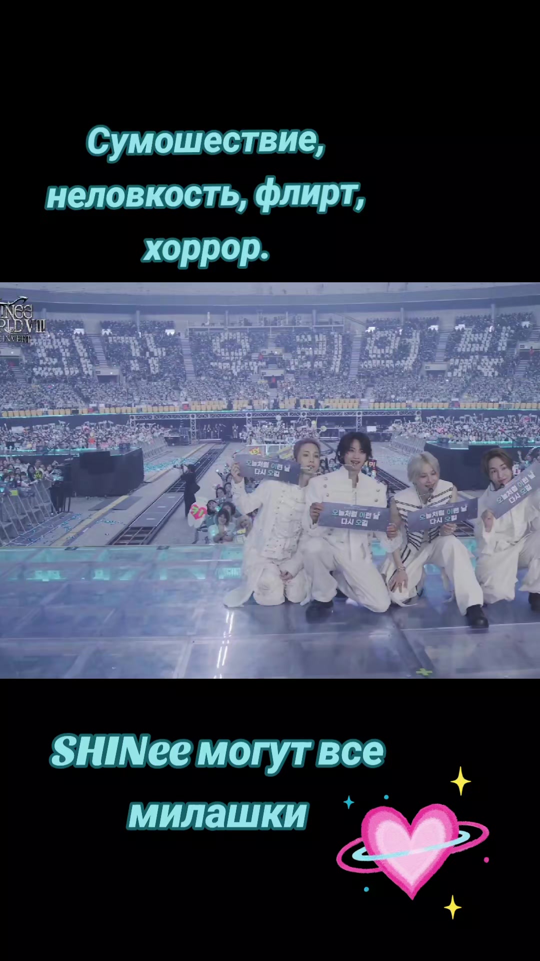 @Shawol-Anna