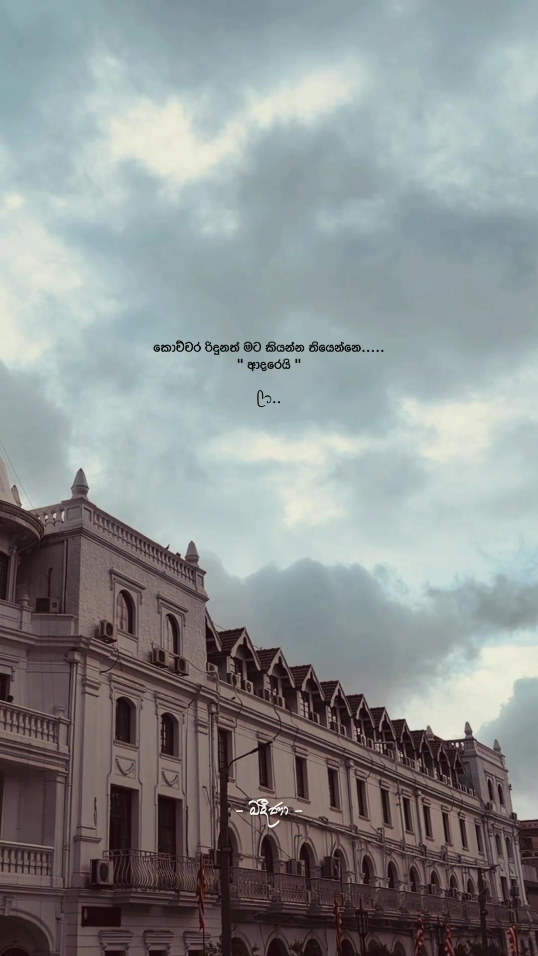@𝓜𝓪𝓭𝓮𝓮 ☁️