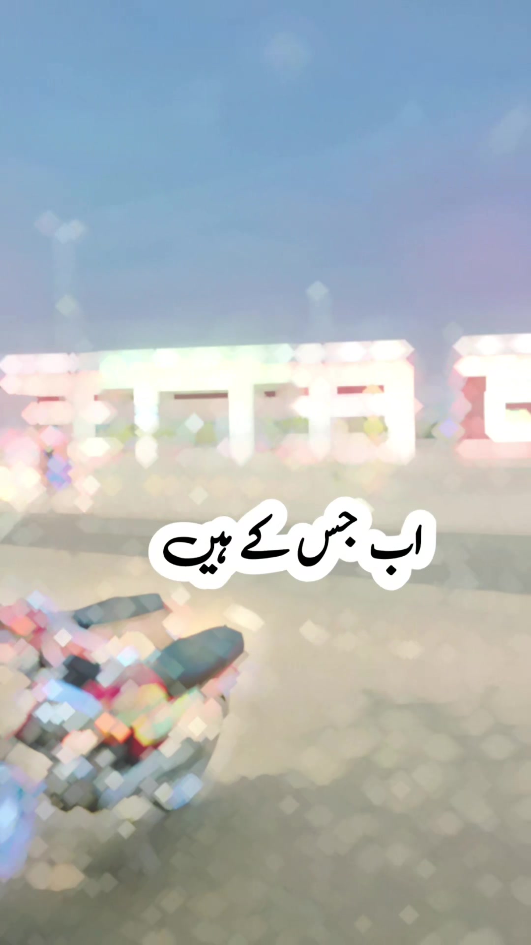 @𝘼❤🩹 کمالیہ
