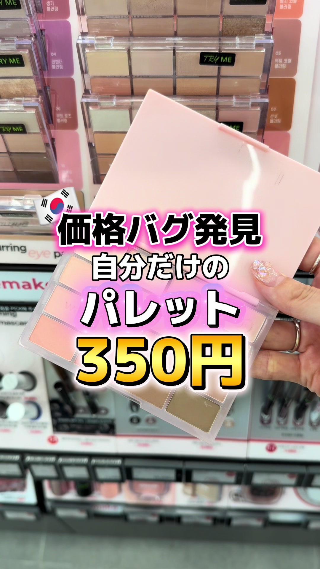 @ぼっちな韓国オタク🇰🇷みちゃん