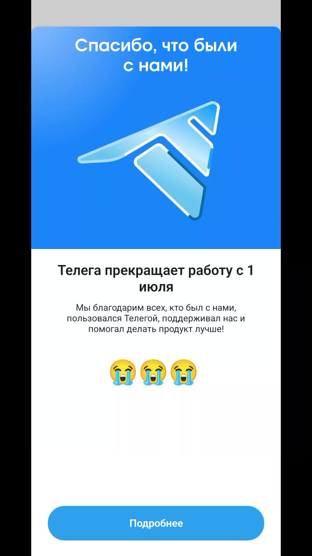 @Ильназыч