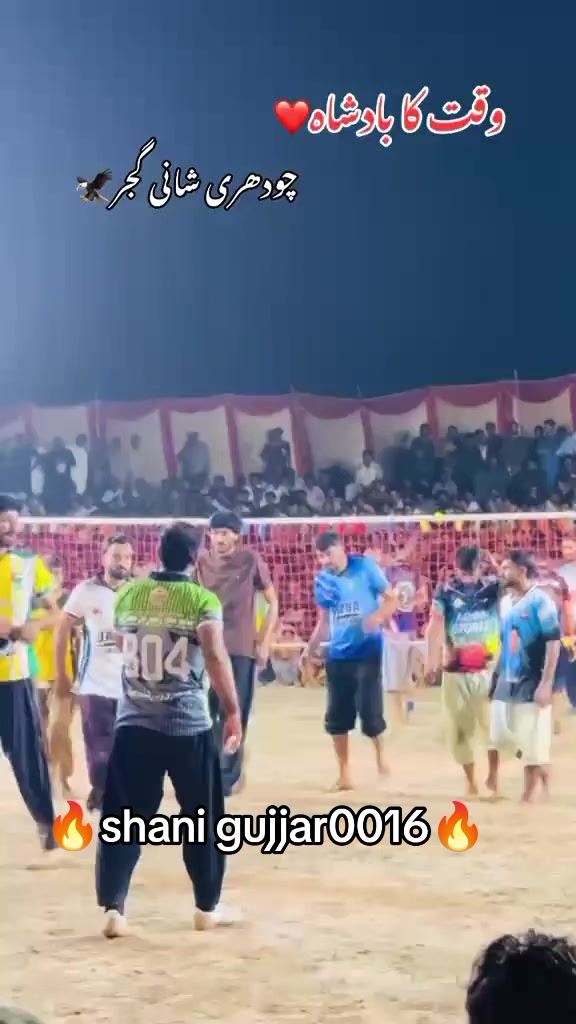 @شانی گجر🇪🇸