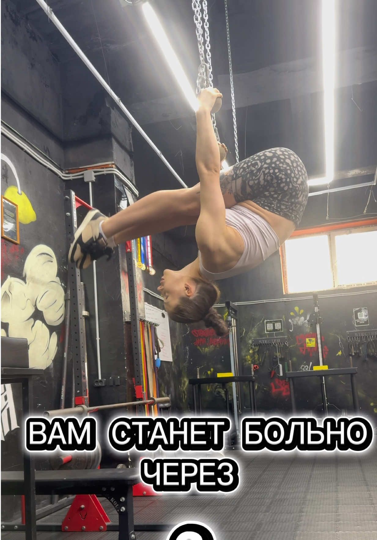 @София