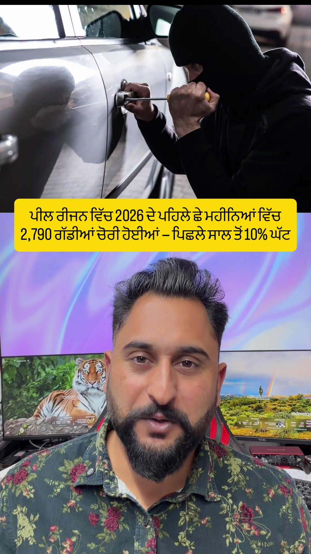 @gaundapunjab