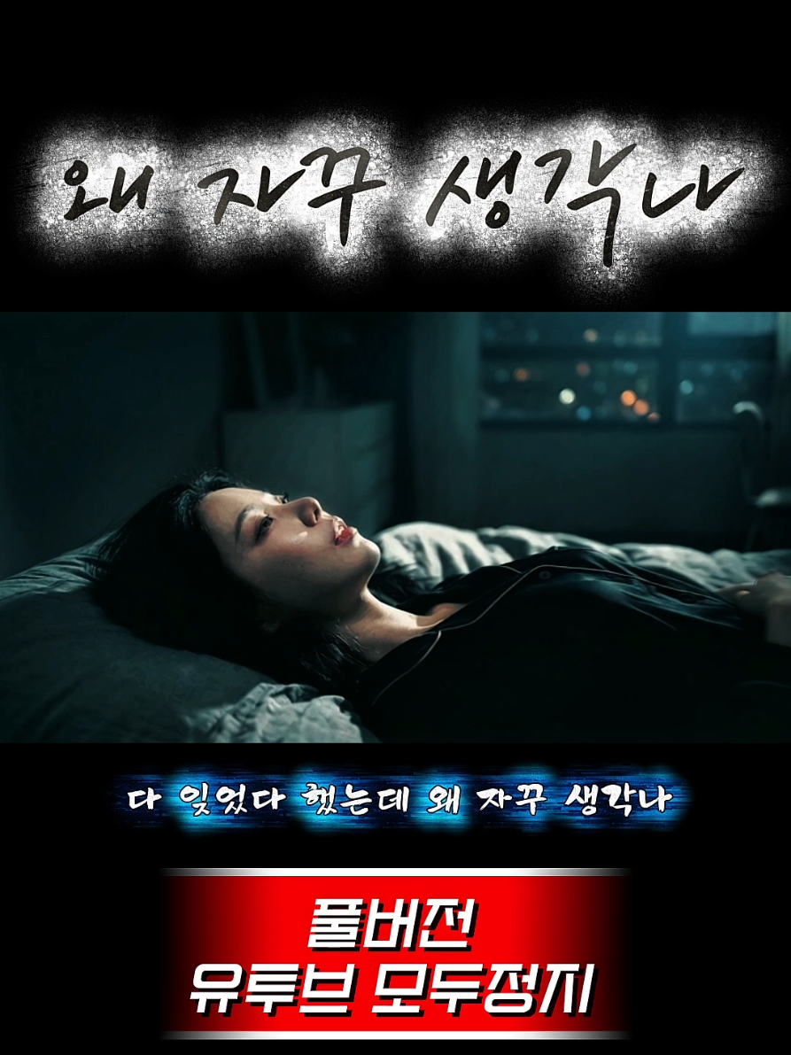@모두정지