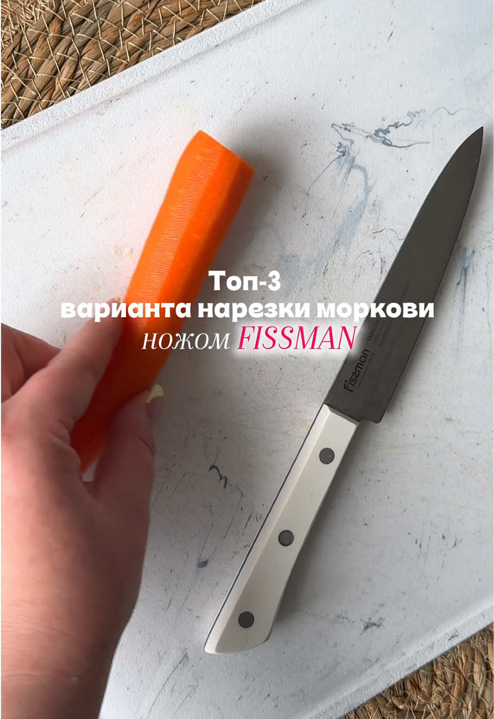 @Алёна | Креатор бренда Fissman