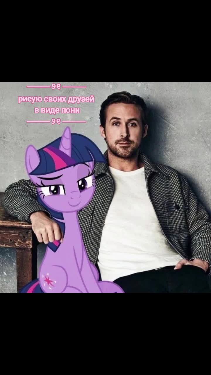@☆ герой эквестрии ☆