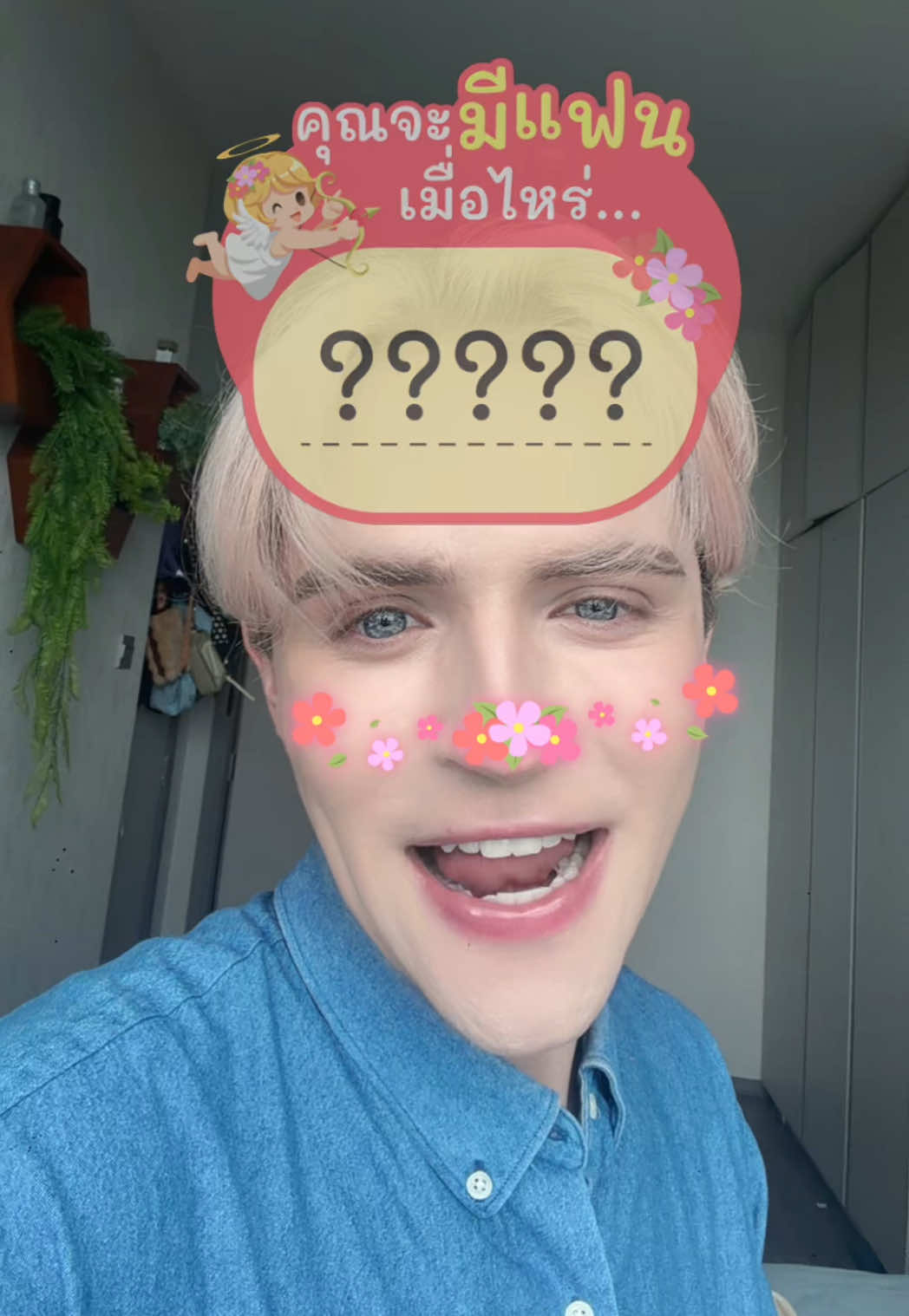 @Tyler泰樂