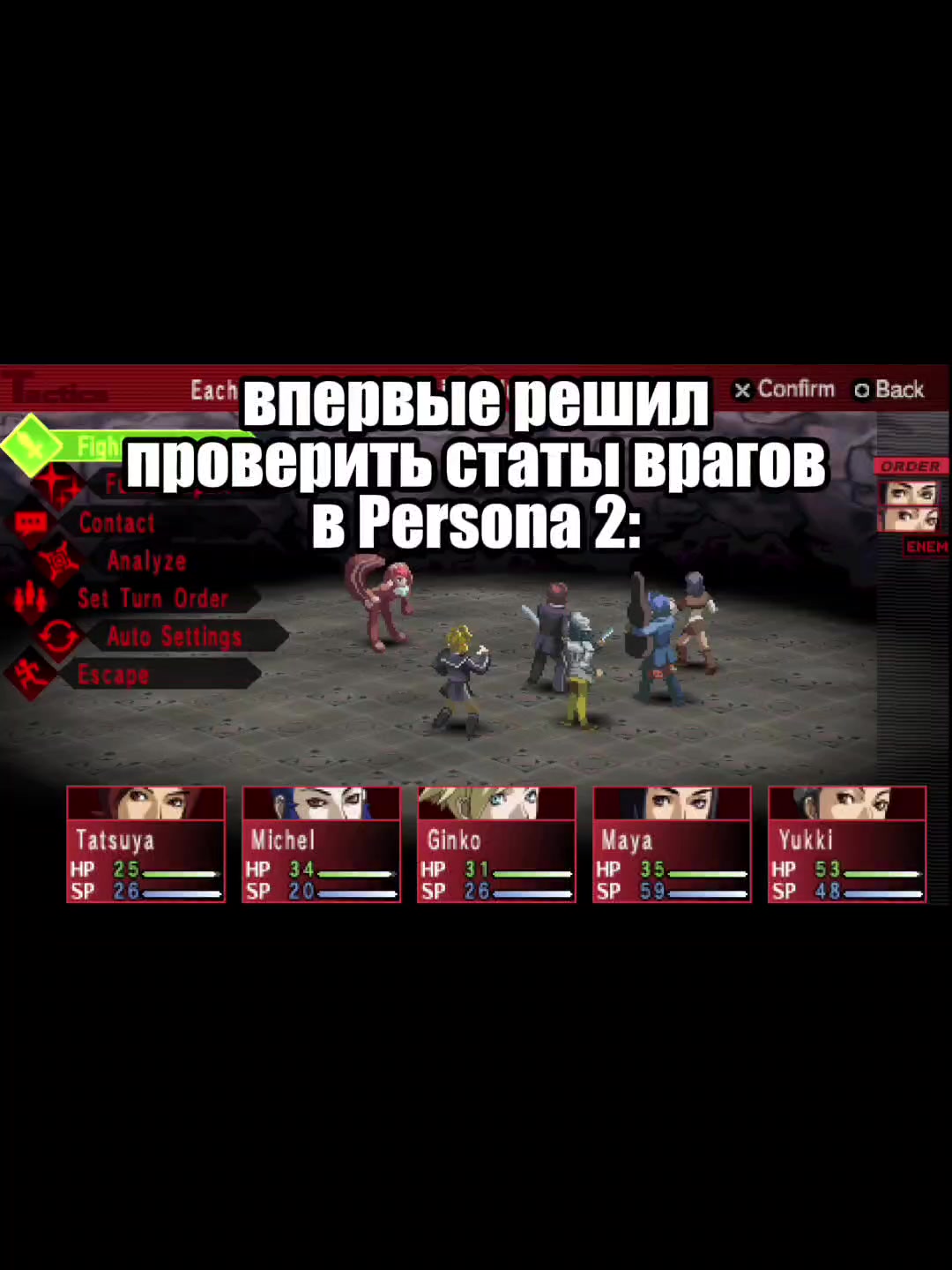 @Скелет Террорист