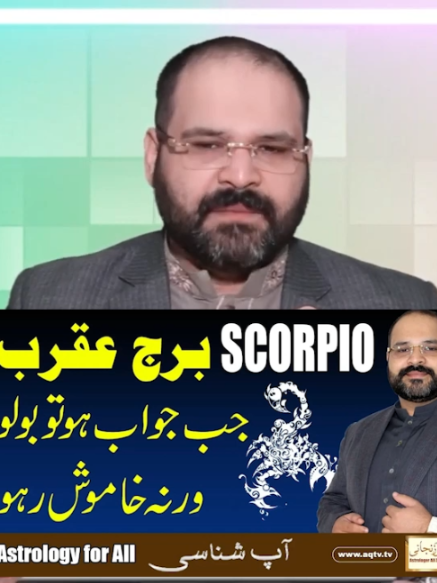 @Astrologer Syed Ali Zanjani