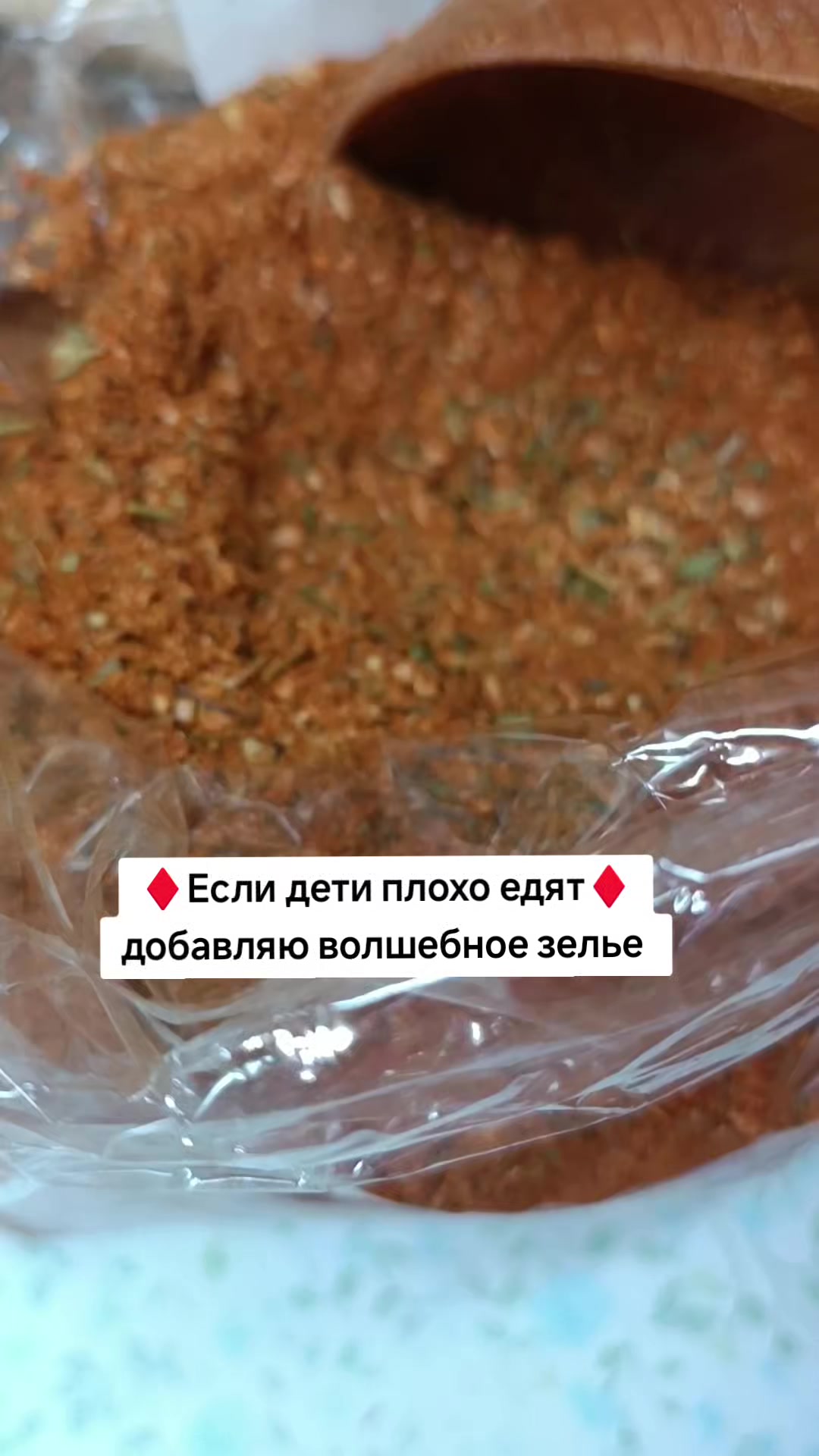 @Ольга_АДЖИКА
