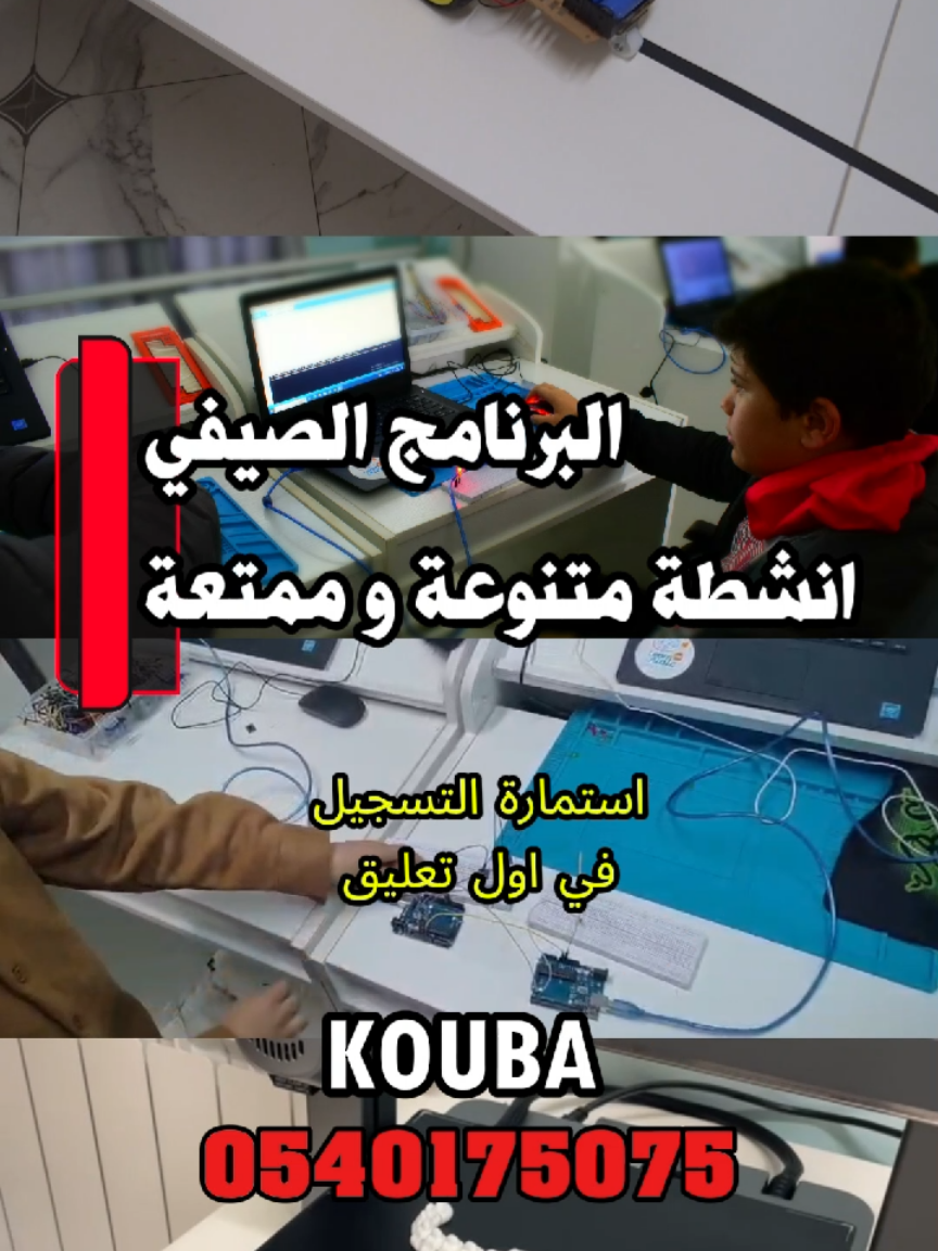 @learnme