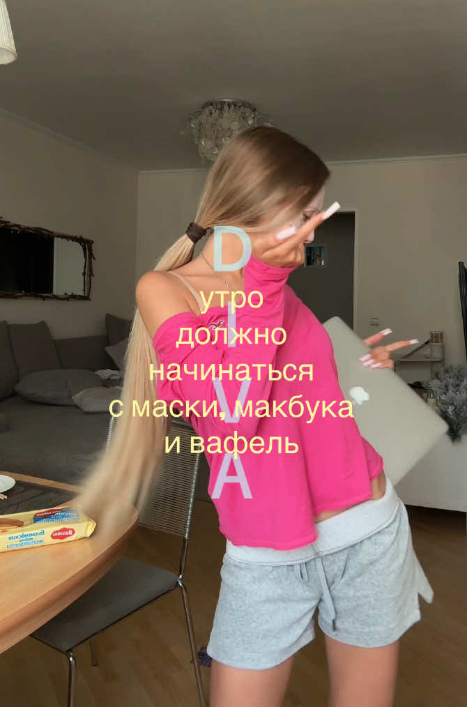 @ТГК:можчилл