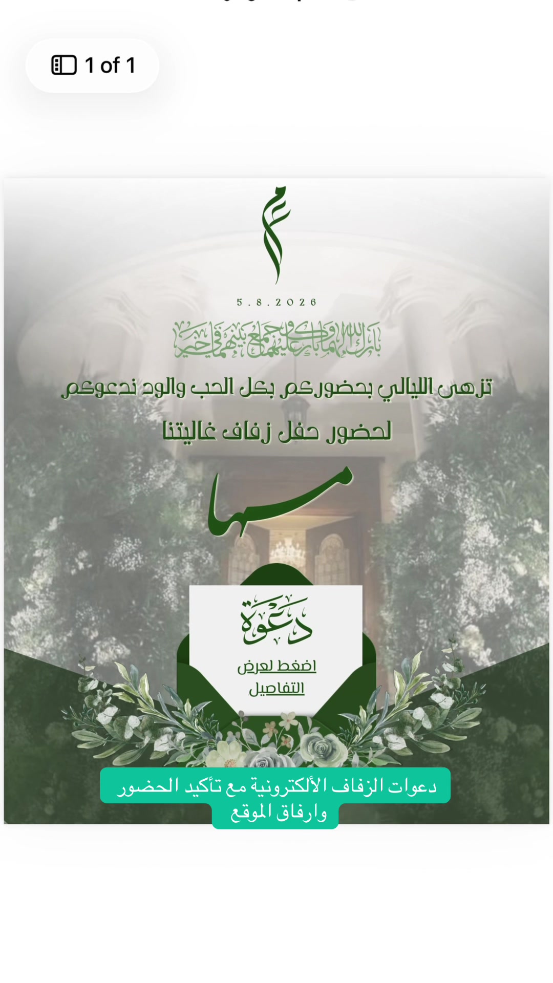 @مُتقن | للتصميم الجرافيكي