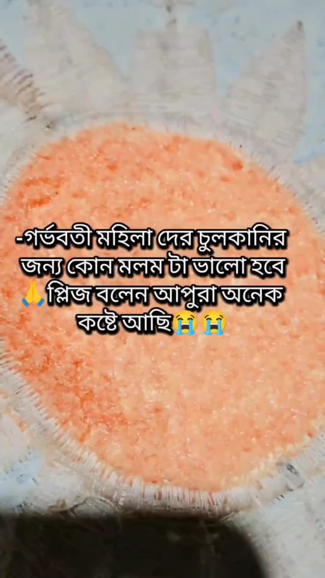 @★ 𝑻𝒂𝒏𝒊𝒔𝒉𝒂....!! ᥫ᭡ 🕊