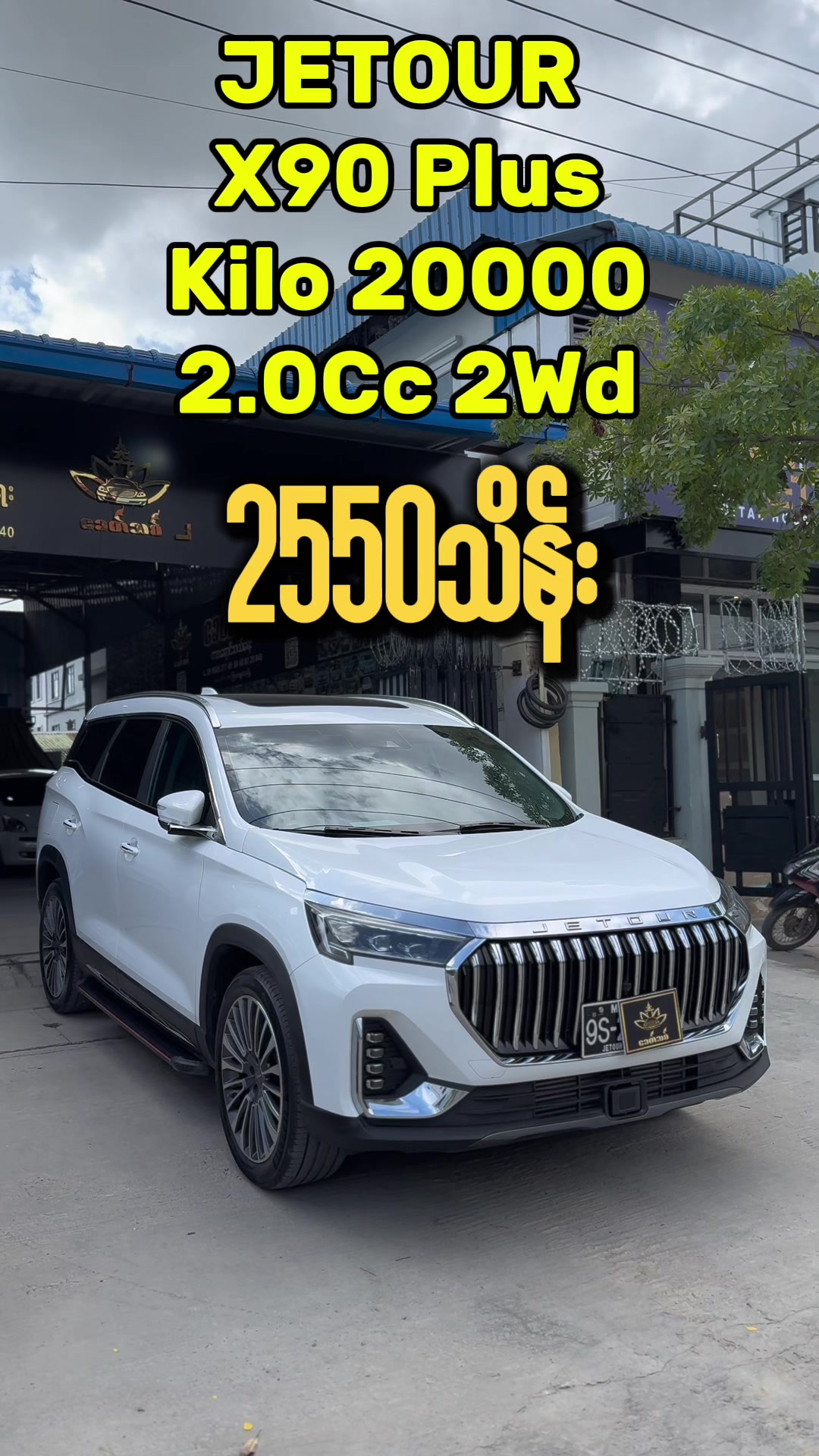 @Zaw Htet<Khit Thit Automobile>