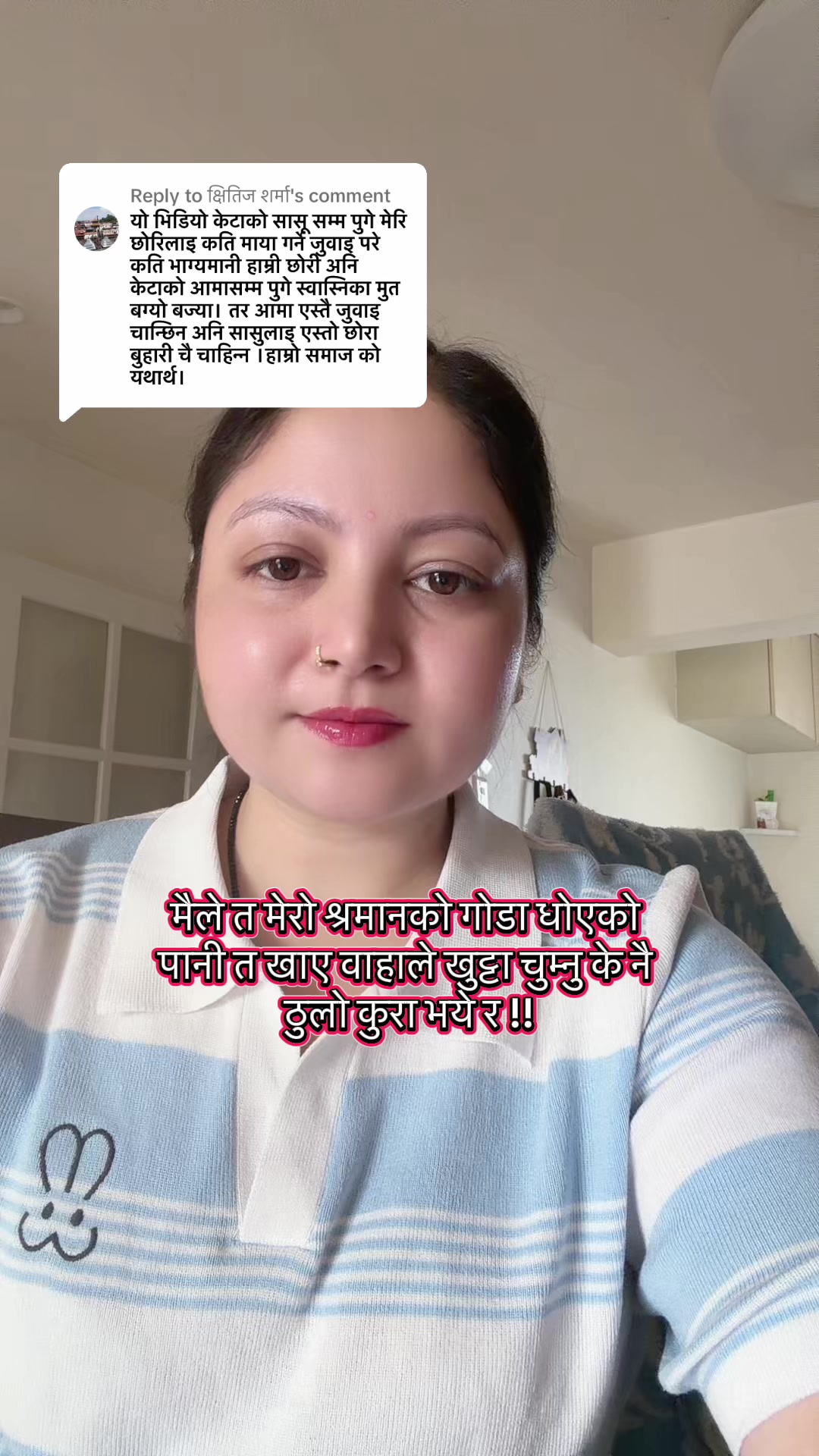 @Soniya Dhami Bist🕊️🕊️