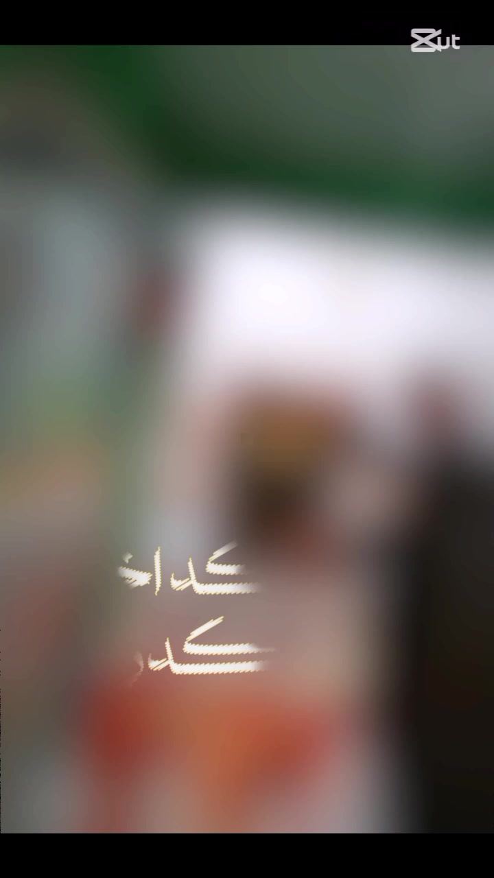 @ام حسوني