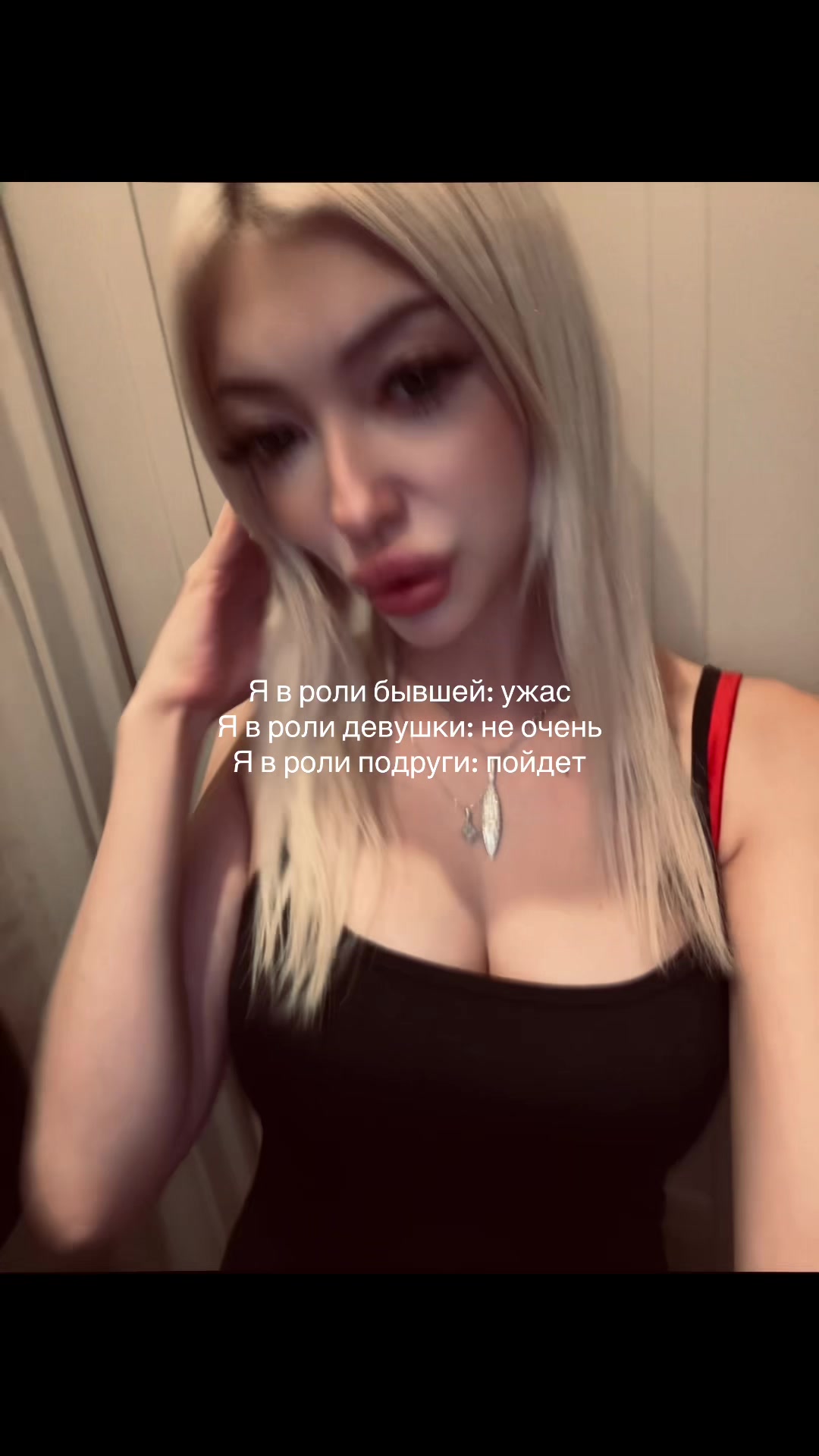 @Ева блонди
