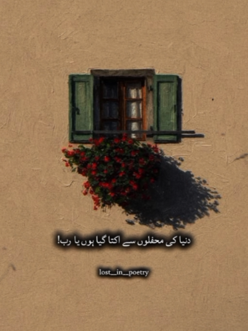 @lost___in___poetry