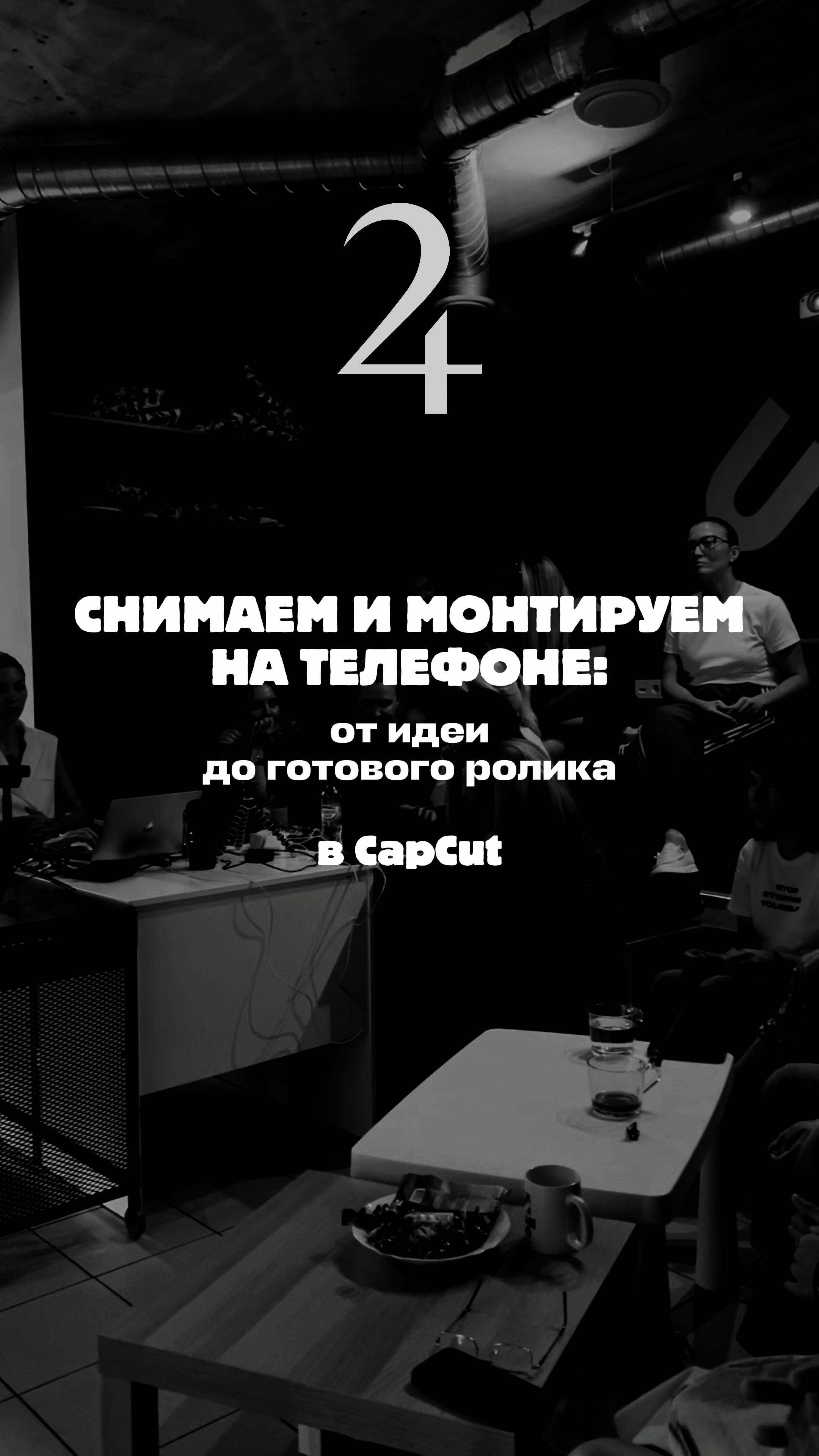 @Константин Воробьев | Астролог