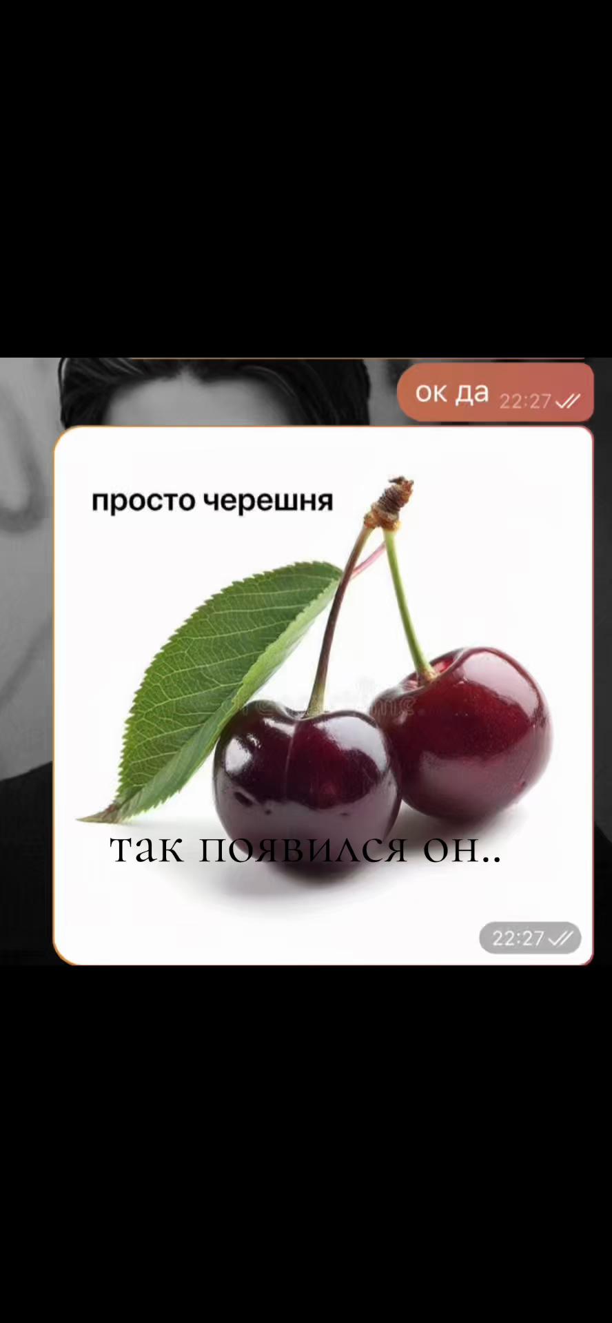 @chère