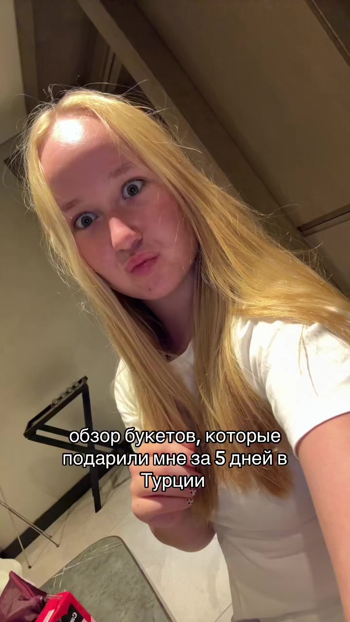 @Утина