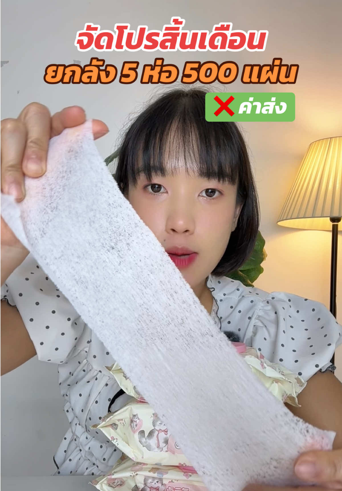 @ใช้ดีแม่บ้านชอบ