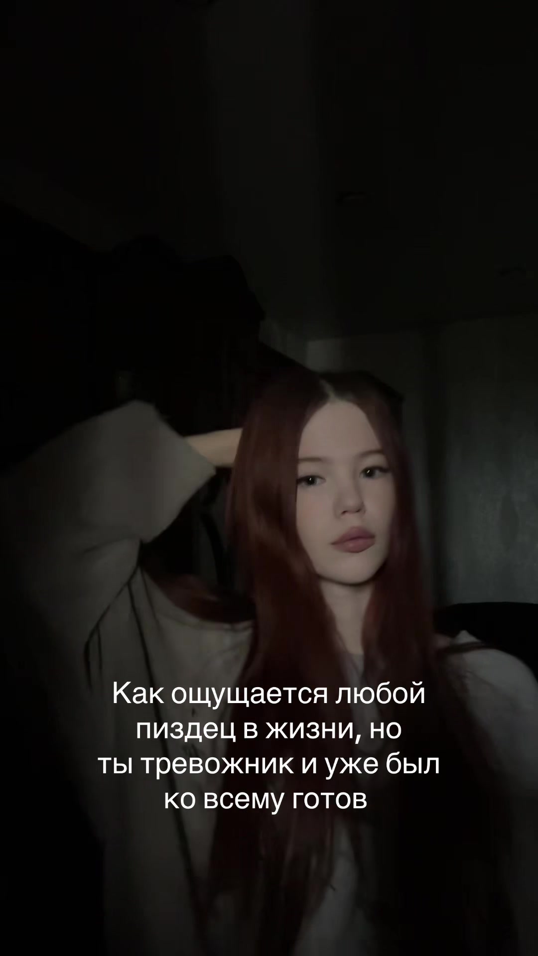 @аниксер