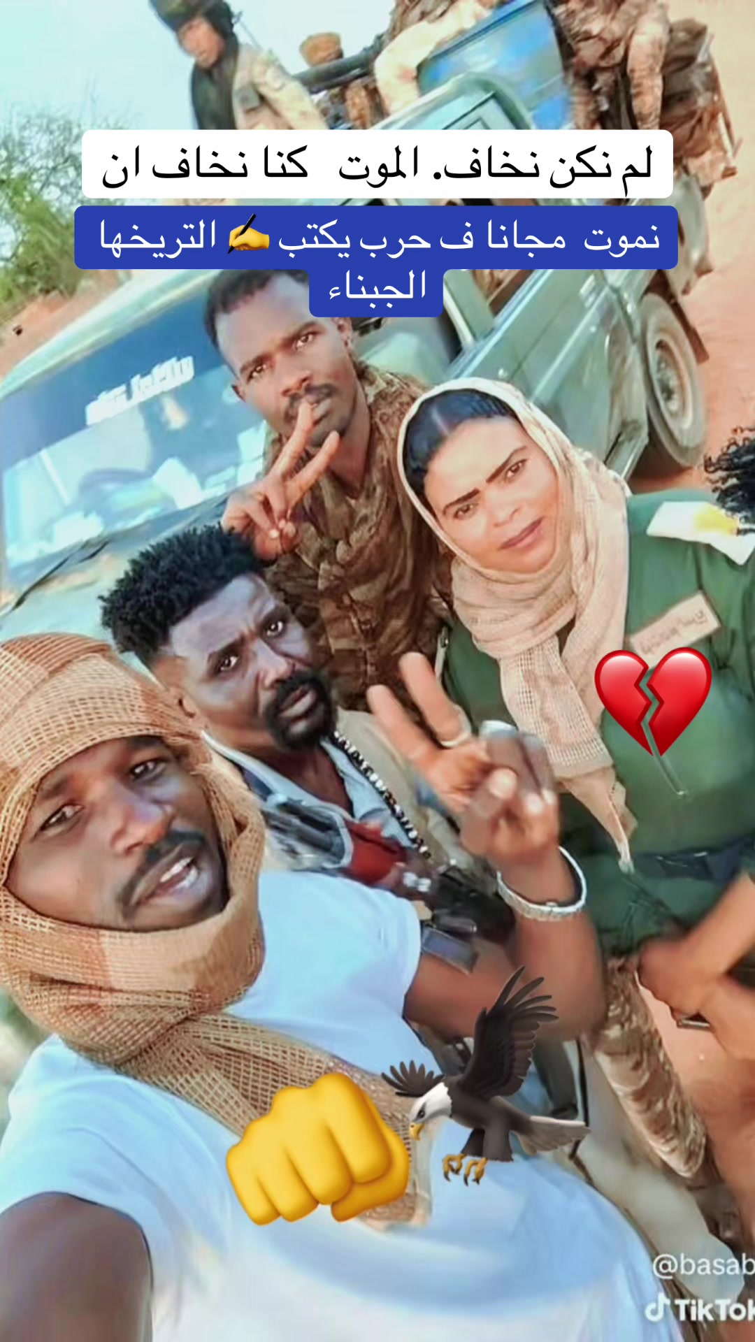 @الرائد شيراز خالد🦅👊🥷
