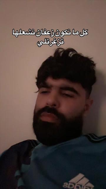 @Amine