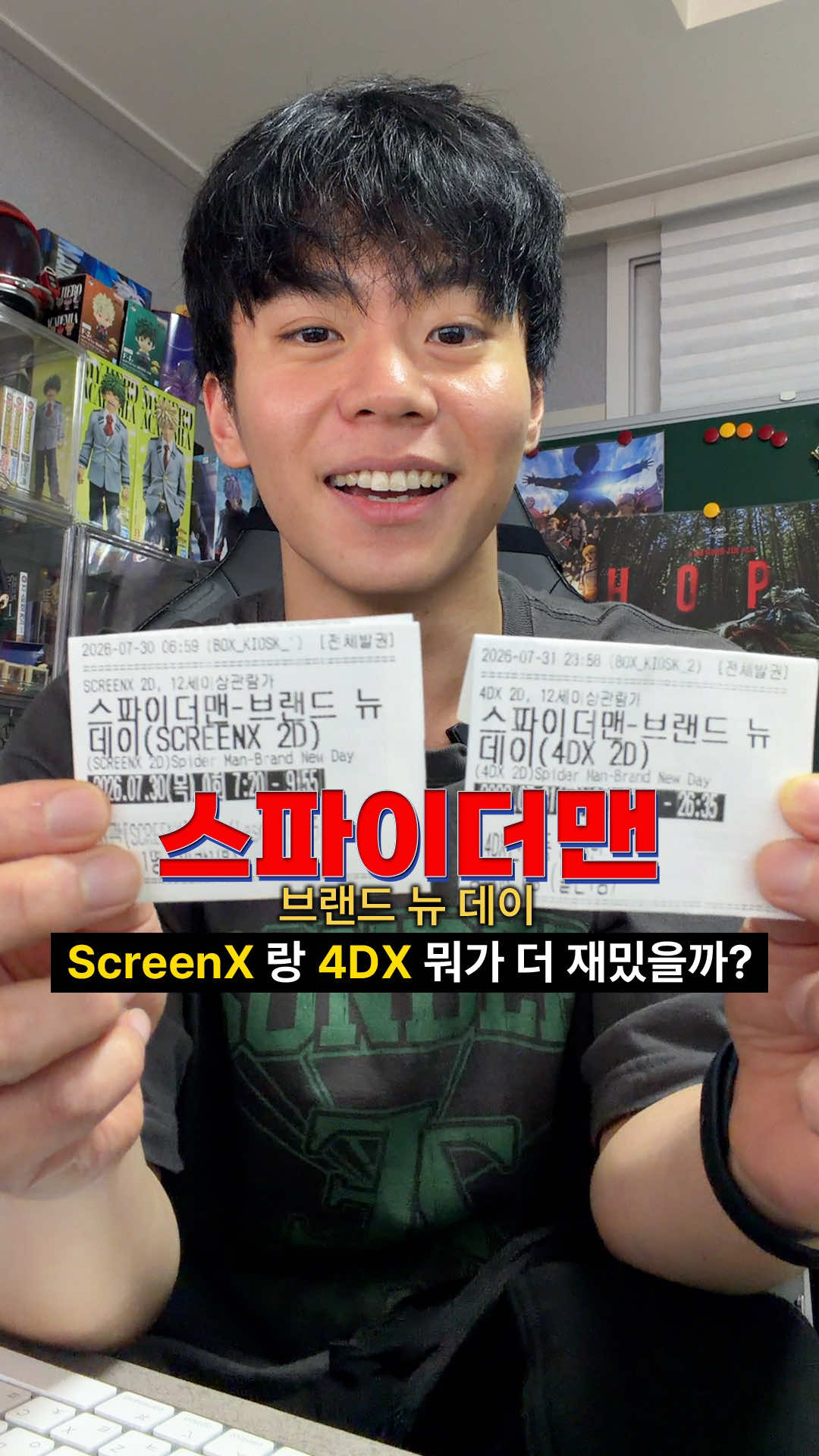 @난쟁이성현