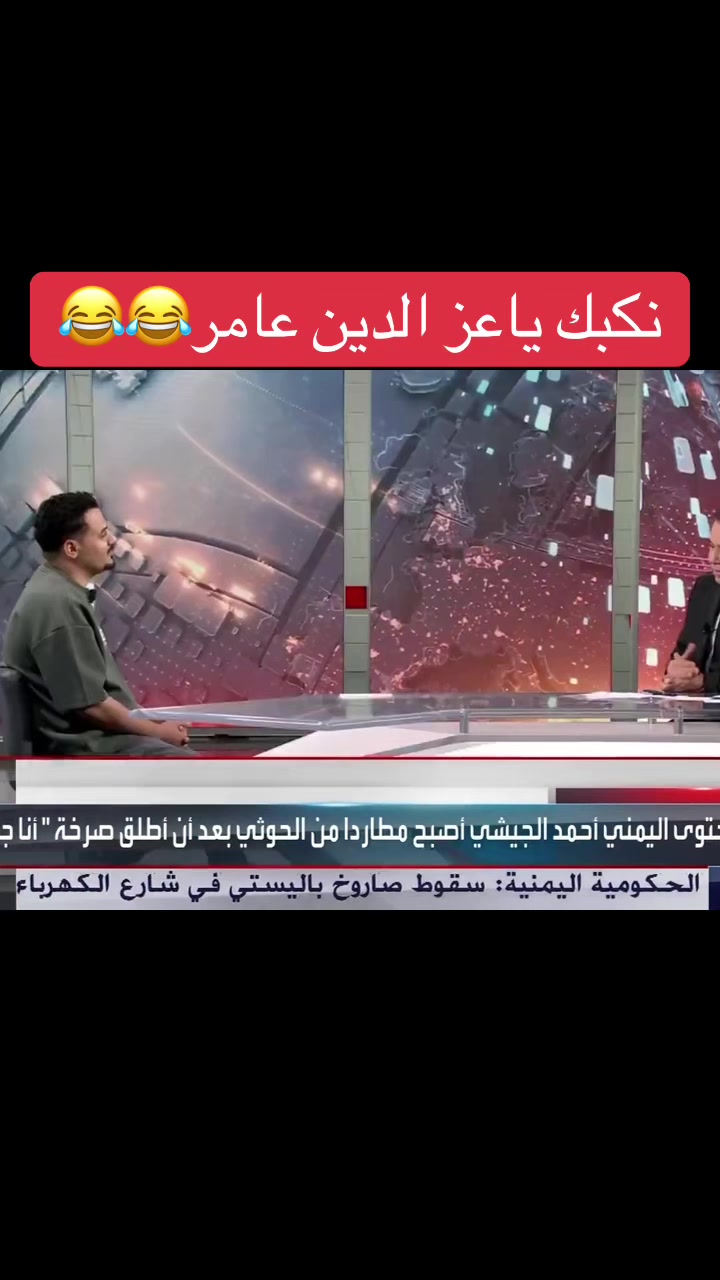 @﮼شمريهرعش﮼الحميري𓅓