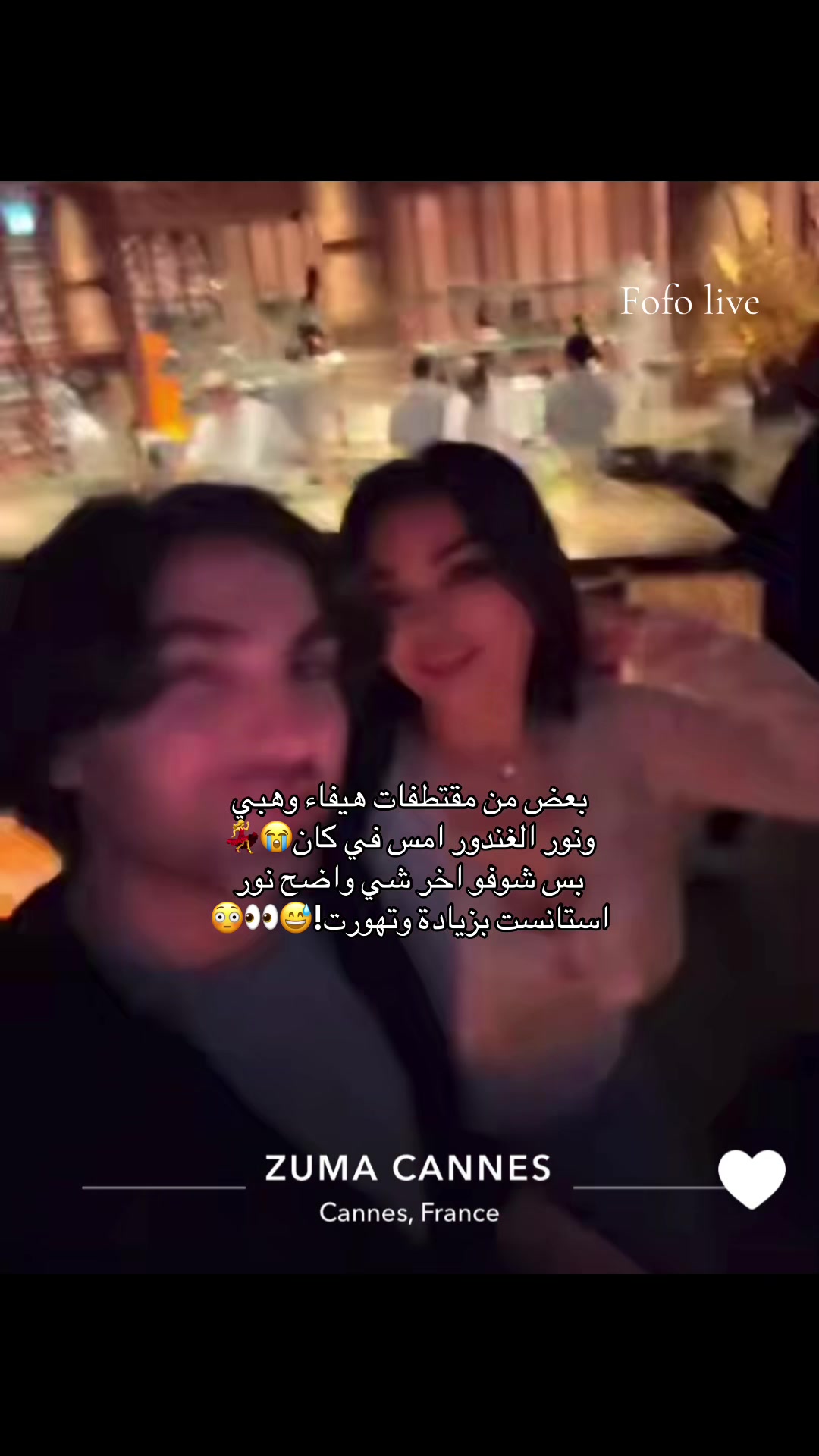 @FoFo Live ✨