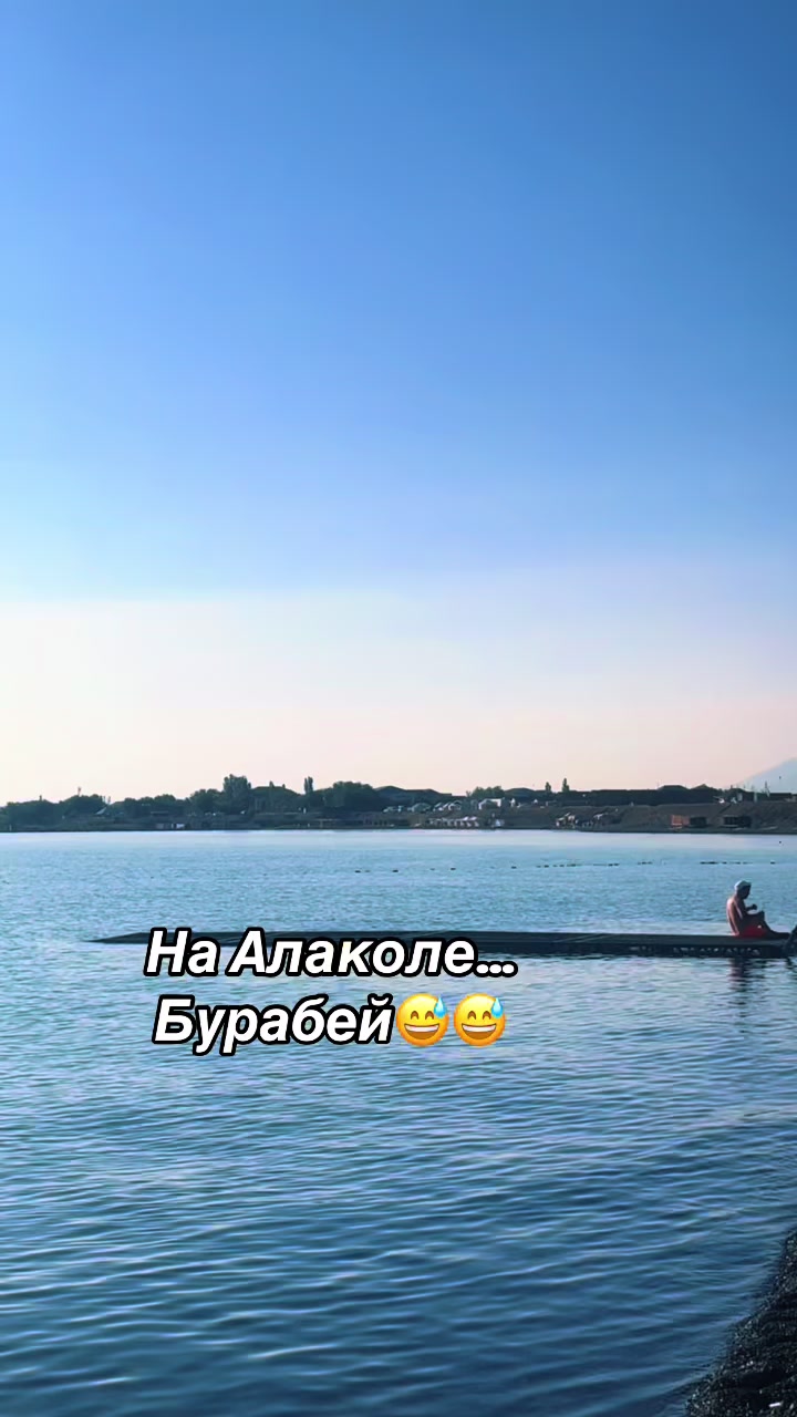 @Жазира