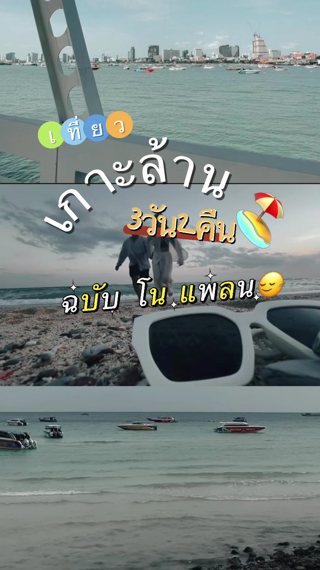 @ไบรท์ เบบี้